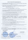 Окуляри захисні Pyramex