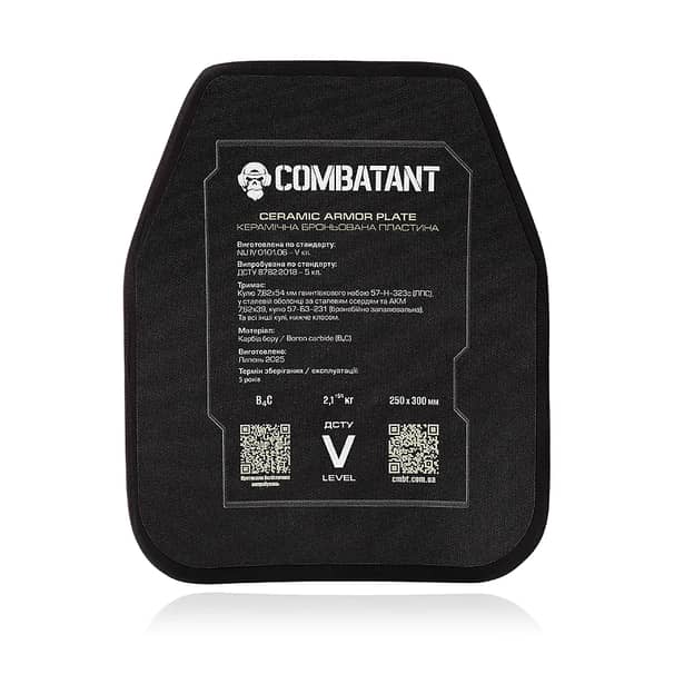2 - Керамічна бронепластина 5 класу Combatant Ultimate Вага 2.1 кг. Розмір 25 на 30 см