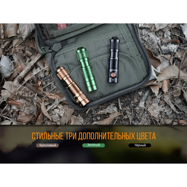 12 - Фонарь ручной Fenix ​​E05R. Черный