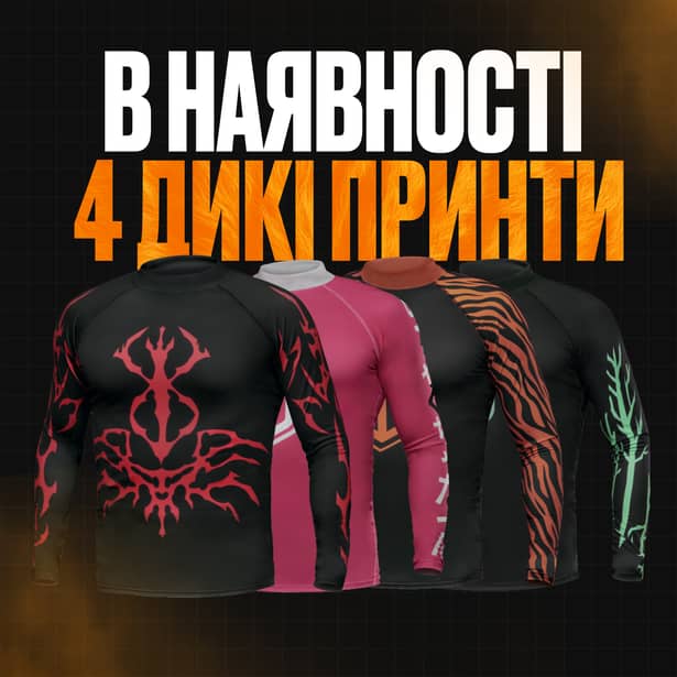 2 - Рашгард, цвет розово-белый «Аниме», полиэстер. Размер XL