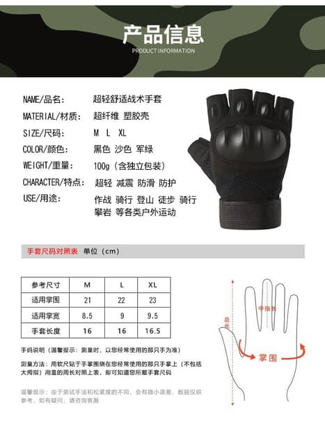 8 - Тактичні рукавички безпалі. Олива