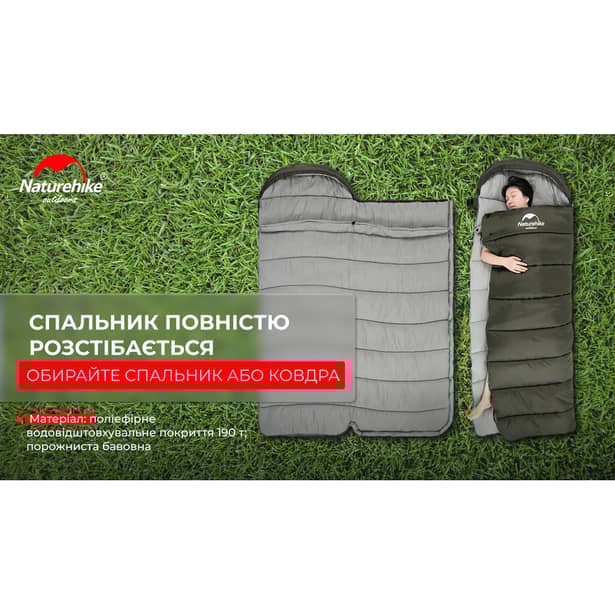 10 - Спальник з капюшоном правий (1°C) Naturehike U350 NH20MSD07. Зелений