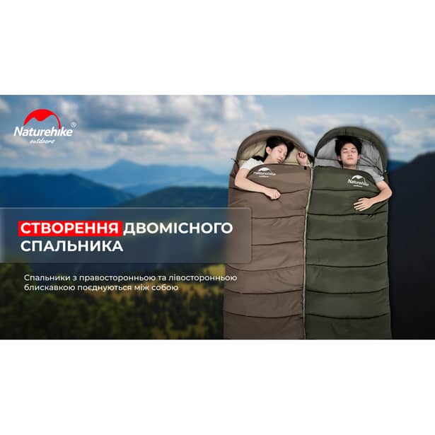 11 - Спальник з капюшоном правий (1°C) Naturehike U350 NH20MSD07. Зелений