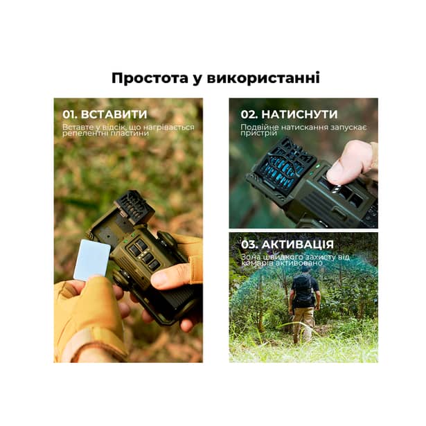 8 - Портативний фумігатор-ліхтар-павербанк кемпінговий Flextail Evo Repel. Зелений