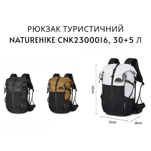 6 - Рюкзак туристический Naturehike CNK2300016, 30+5л. Коричневый