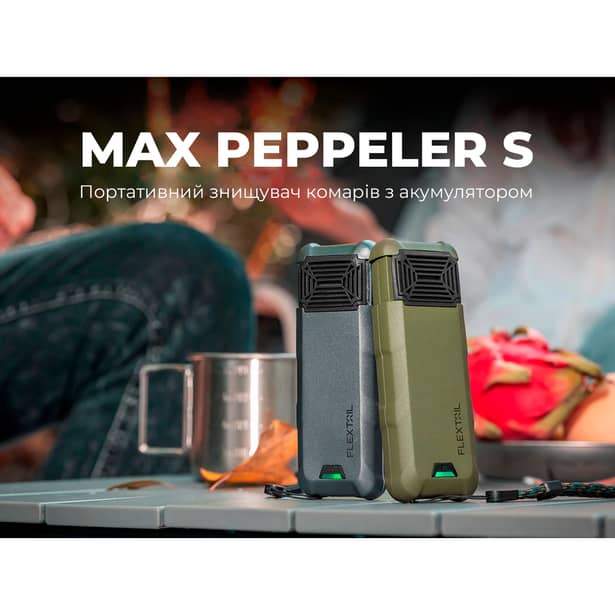 7 - Портативний фумігатор-павербанк Flextail Max Repel S. Графіт