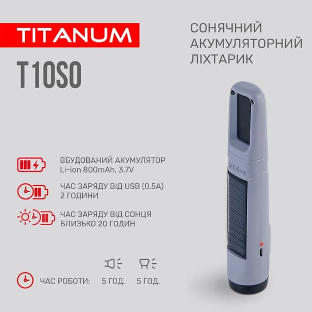 5 - Універсальний світлодіодний ліхтар TITANUM 50 Lm 5500K з сонячною батареєю