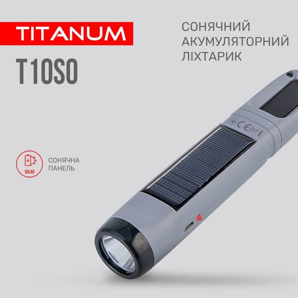 4 - Універсальний світлодіодний ліхтар TITANUM 50 Lm 5500K з сонячною батареєю