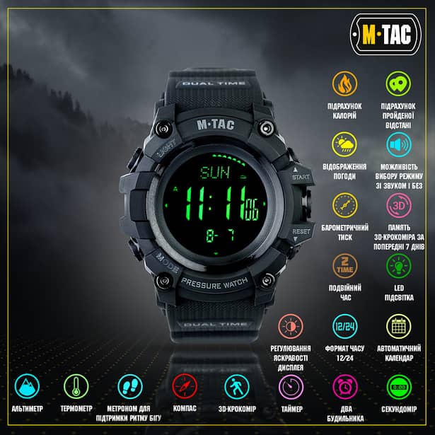 2 - Тактичний годинник M-Tac Adventure Black