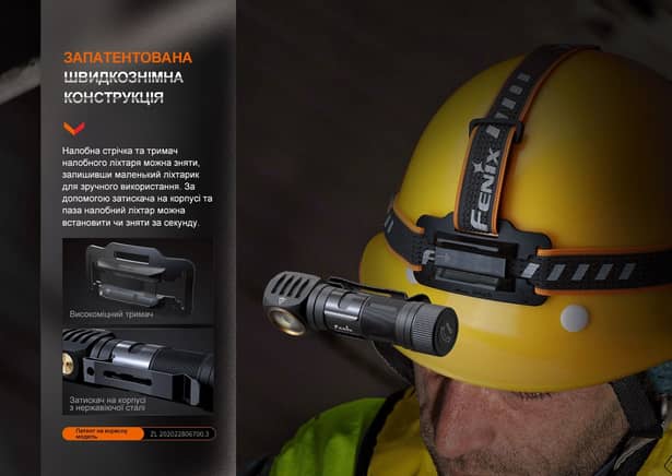 11 - Мультиліхтар Fenix HM61R V2.0