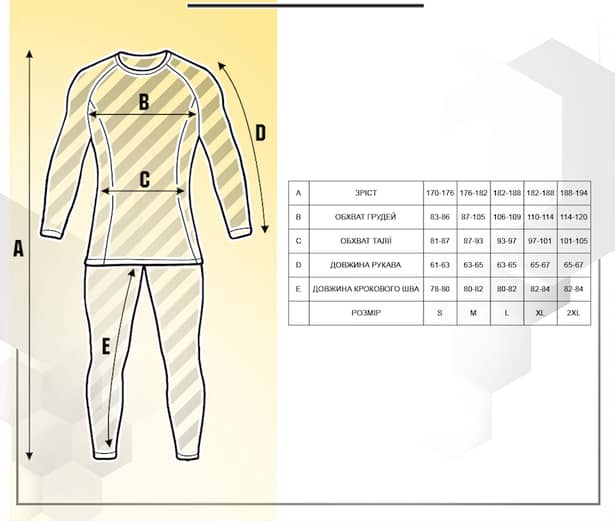 15 - Комплект термобілизни ESDY MILITARY. Мультикам