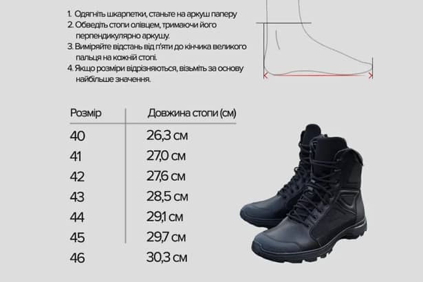 10 - Берці тактичні FCT Design