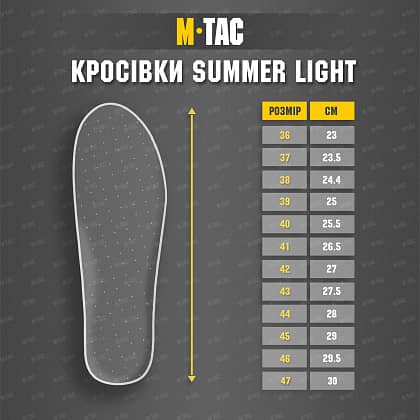 10 - Кросівки M-TAC M-TAC Summer Light Dark Olive