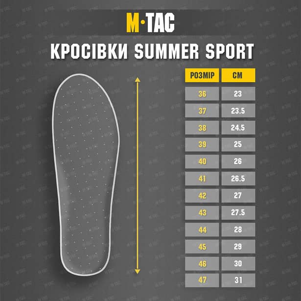 12 - Кросівки M-TAC Summer Sport Army Olive