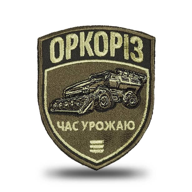 1 - Шеврон Specprom Оркоріз: час урожаю