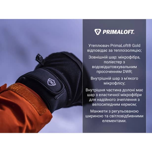 3 - Водонепроницаемые зимние перчатки Dexshell Arendal Biking Gloves V 2.0. Черные