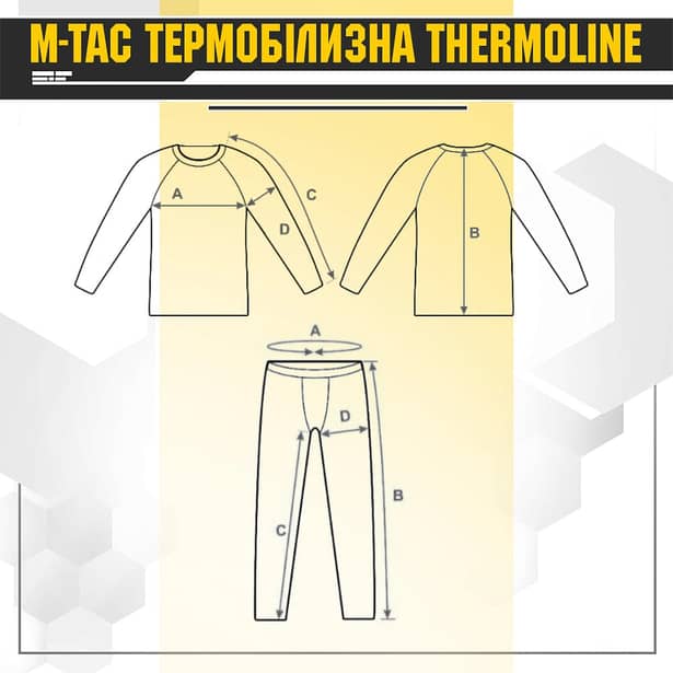 12 - Комплект термобілизни M-Tac ThermoLine. Колір Койот