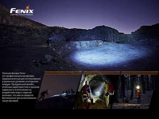 4 - Ліхтар налобний Fenix HM60R