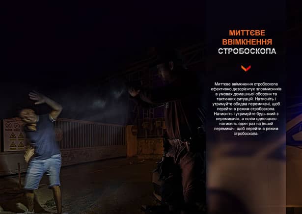 10 - Ліхтар до пістолета Fenix GL06-365