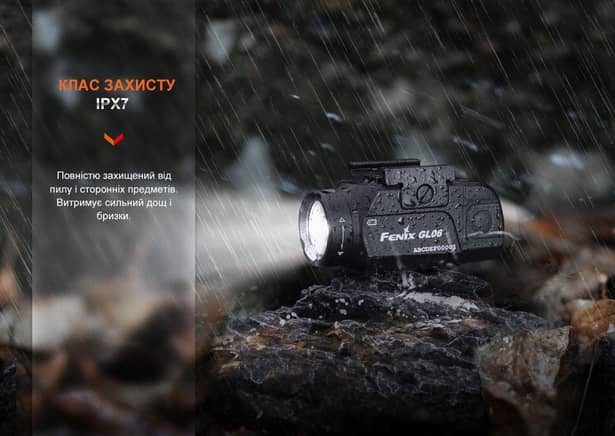 7 - Ліхтар до пістолета Fenix GL06-365
