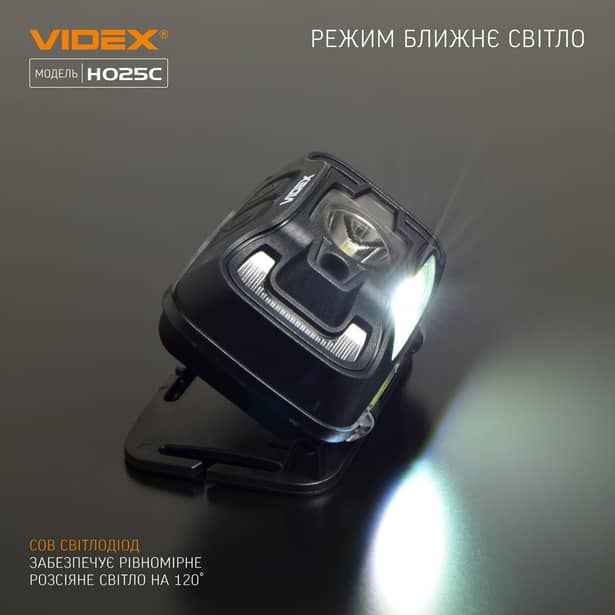 6 - Налобний світлодіодний ліхтар VIDEX 310Lm 5000K
