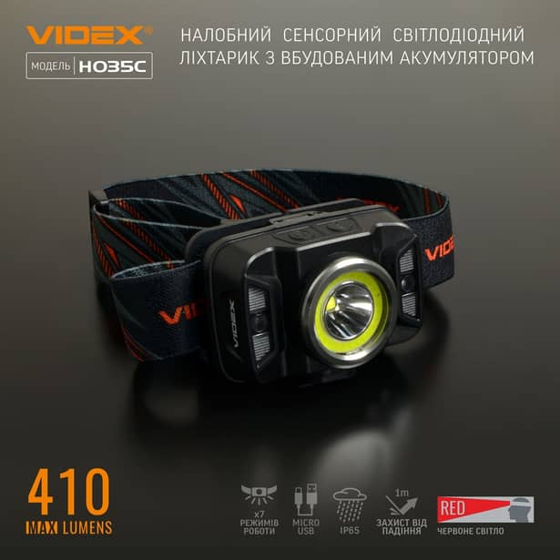 5 - Налобний світлодіодний ліхтар VIDEX 410Lm 5000K