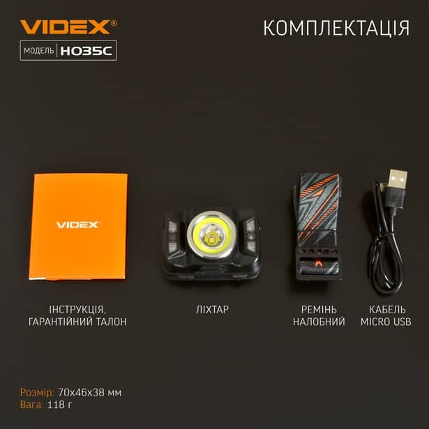 12 - Налобний світлодіодний ліхтар VIDEX 410Lm 5000K