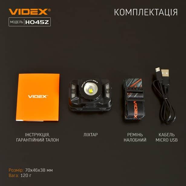 13 - Налобний світлодіодний ліхтар VIDEX 270Lm 5000K