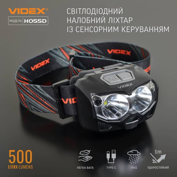 3 - Налобний світлодіодний ліхтар VIDEX 500Lm 5000K