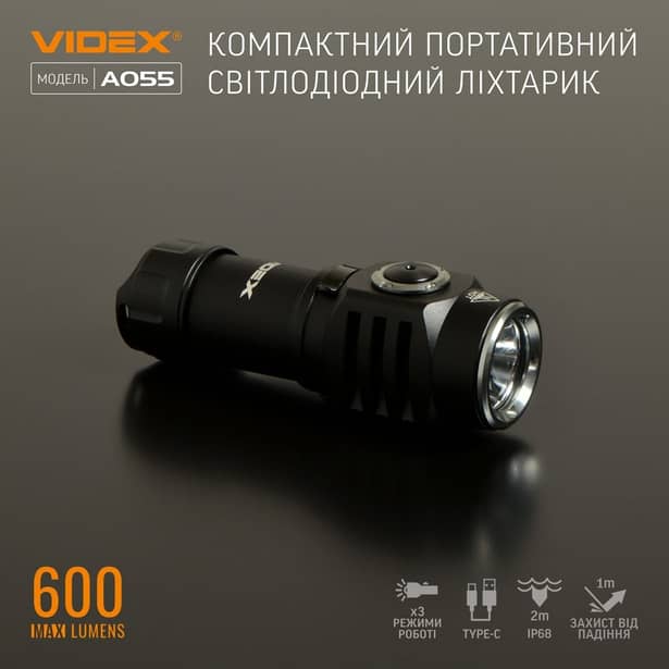 7 - Портативный светодиодный фонарик VIDEX 600Lm 5700K
