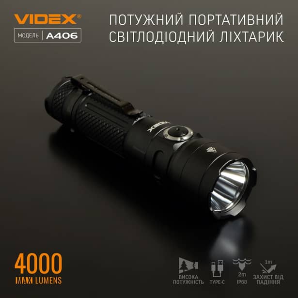 4 - Портативний світлодіодний ліхтарик VIDEX 4000Lm 6500K