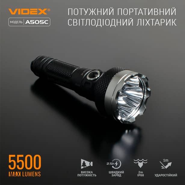 4 - Портативний світлодіодний ліхтарик VIDEX 5500Lm 5000K