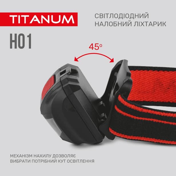 5 - Налобний світлодіодний ліхтар TITANUM 100Lm 6500K