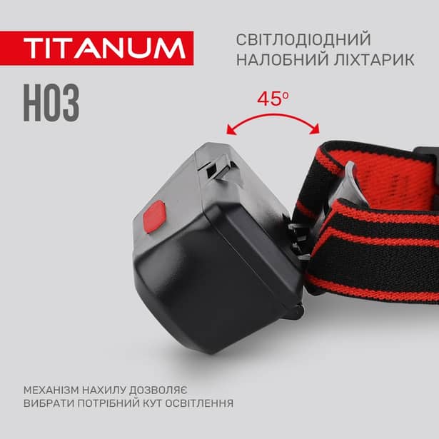 5 - Налобний світлодіодний ліхтар TITANUM 180Lm 6500K