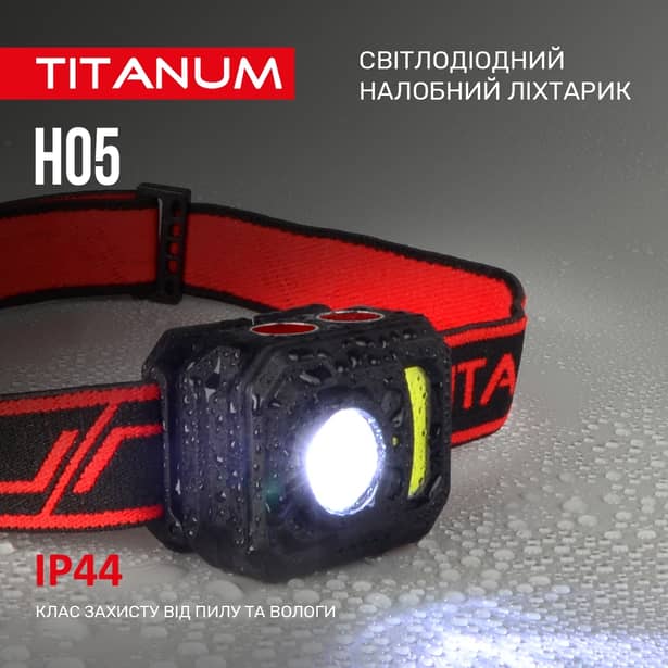 4 - Налобний світлодіодний ліхтар TITANUM 250Lm 6500K