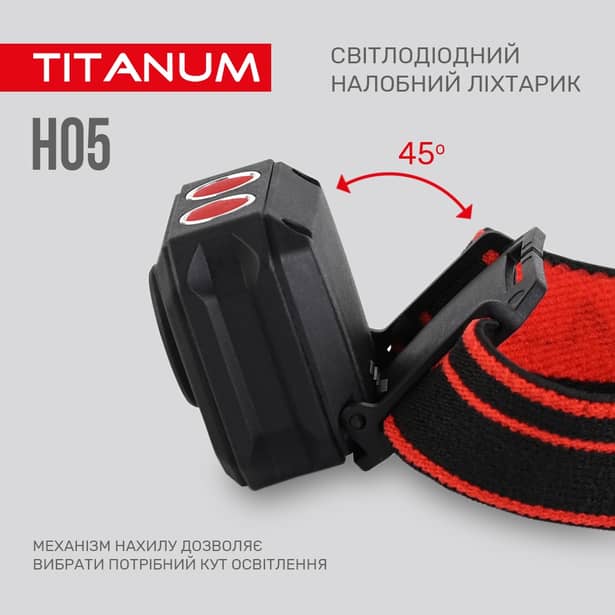 6 - Налобний світлодіодний ліхтар TITANUM 250Lm 6500K