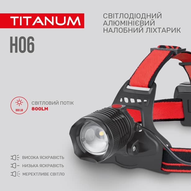 3 - Налобний світлодіодний ліхтар TITANUM 800Lm 6500K