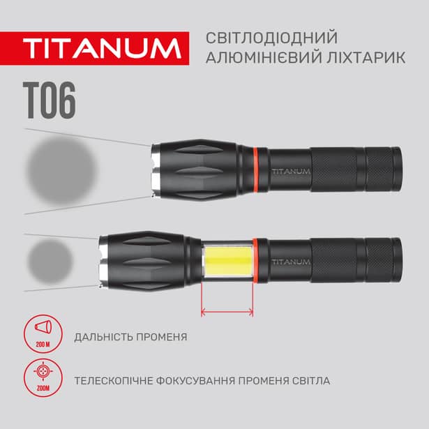 3 - Портативний світлодіодний ліхтарик TITANUM T06 300Lm 6500K
