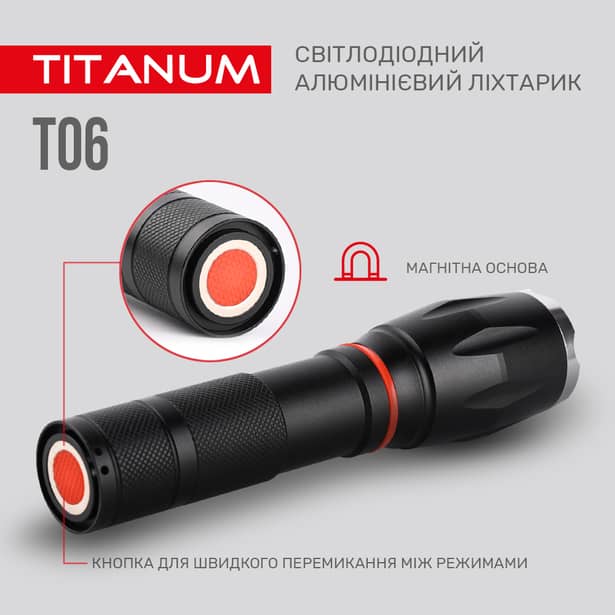9 - Портативний світлодіодний ліхтарик TITANUM T06 300Lm 6500K