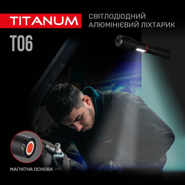10 - Портативний світлодіодний ліхтарик TITANUM T06 300Lm 6500K