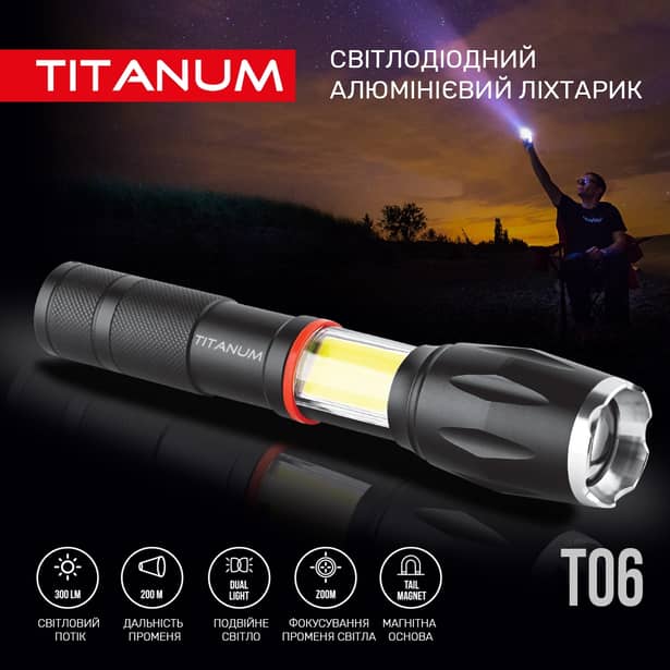 11 - Портативний світлодіодний ліхтарик TITANUM T06 300Lm 6500K