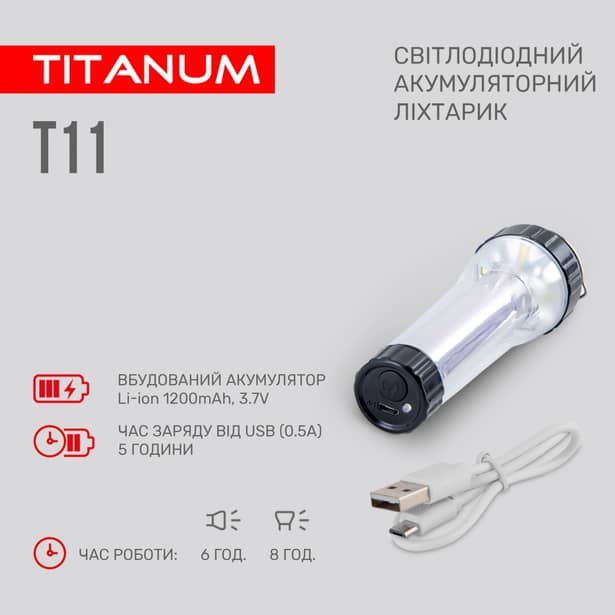 5 - Портативний світлодіодний ліхтарик TITANUM 70 Lm 5500K