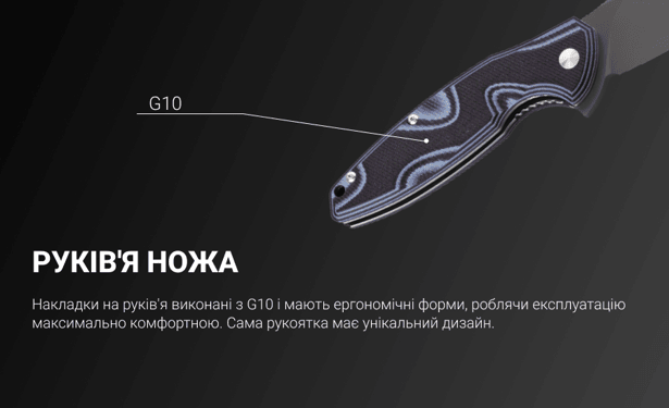 4 - Нож складной Ruike Fang P105-Q