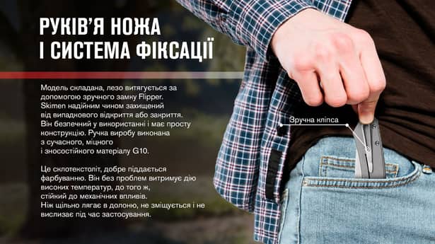 7 - Нож складной Adimanti by Ganzo (Skimen design), зеленый