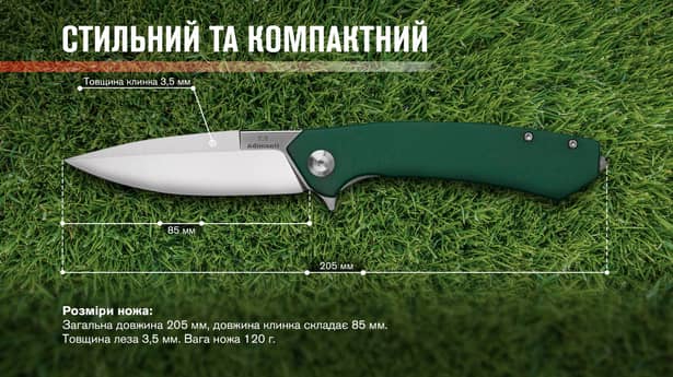 8 - Нож складной Adimanti by Ganzo (Skimen design), зеленый