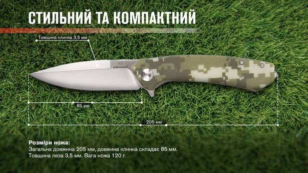8 - Нож складной Adimanti by Ganzo (Skimen design), камуфляж