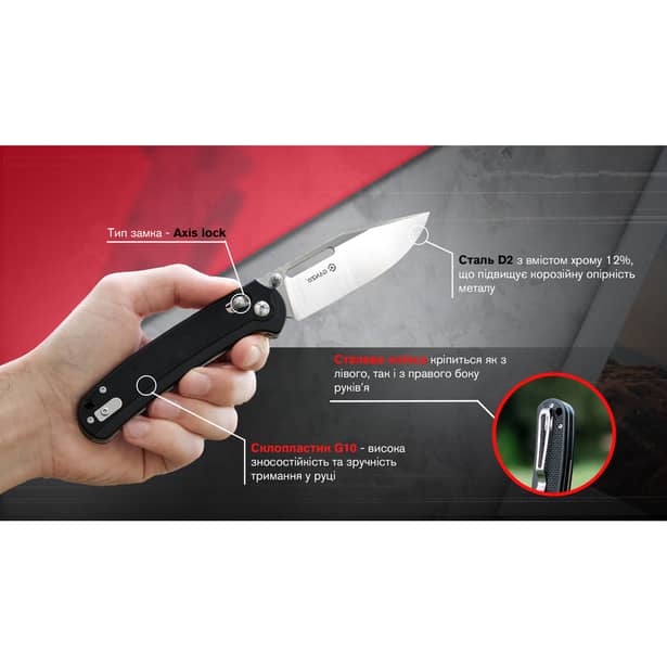 8 - Нож складной Ganzo G768-BK черный