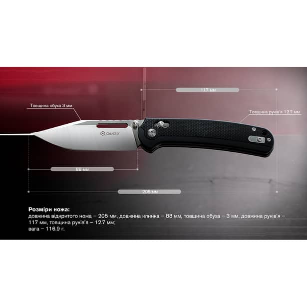 9 - Нож складной Ganzo G768-BK черный