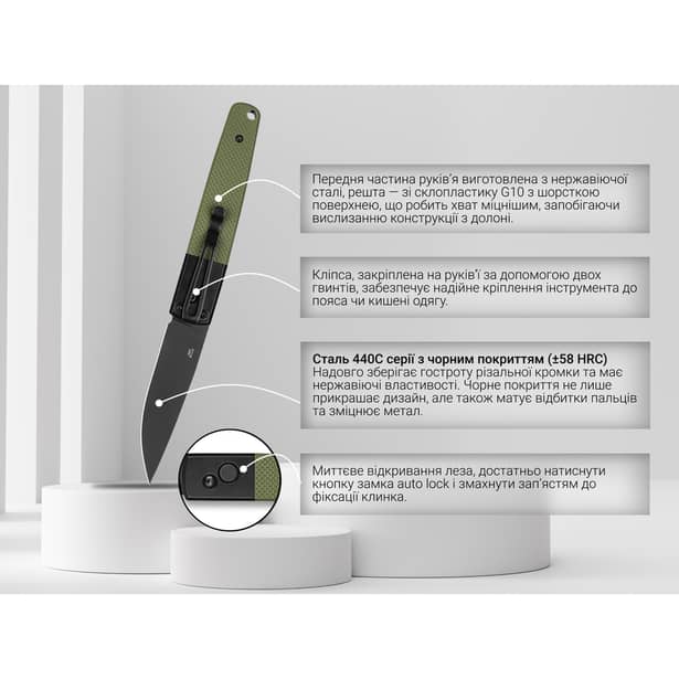 13 - Нож складной Ganzo G721B-GR зеленый, черный клинок