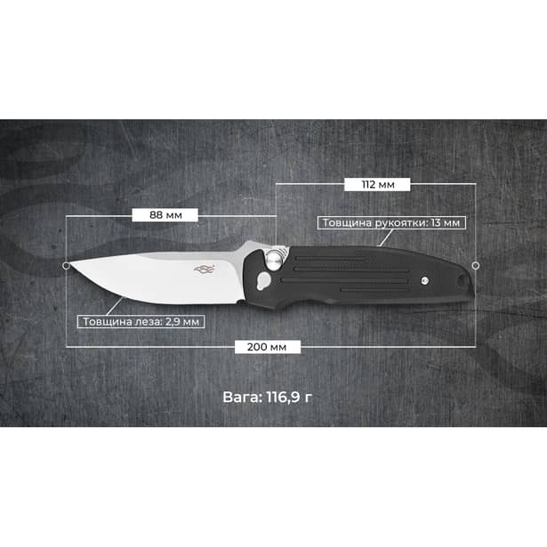 13 - Нож складной Ganzo Firebird FH926-BK черный